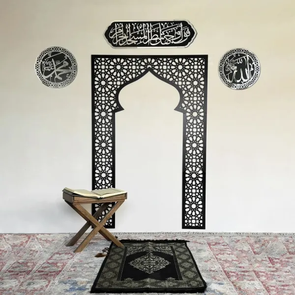 Metal Mihrab with Allah & Muhammad and Mihrab Ayat Islamic Decor